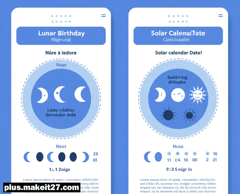 음력 생일을 양력으로 변환! 간편한 양음력 변환기