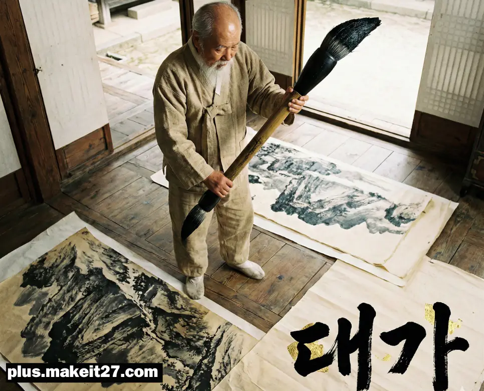 대가 뜻, 명인 뜻, 비르투오소 뜻: 경지에 이른 예술가들의 세 가지 호칭