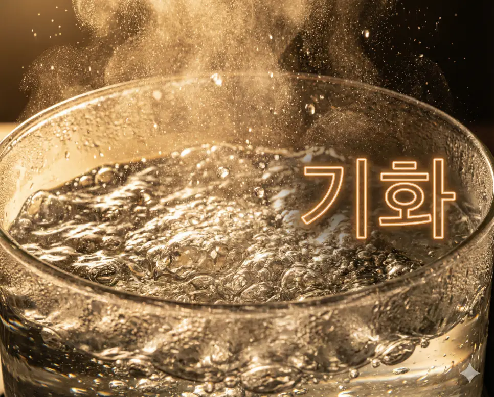 기화 뜻인 액체가 열을 흡수하여 기체 상태로 변하는 현상을 끓는 물과 수증기로 표현한 실사 이미지