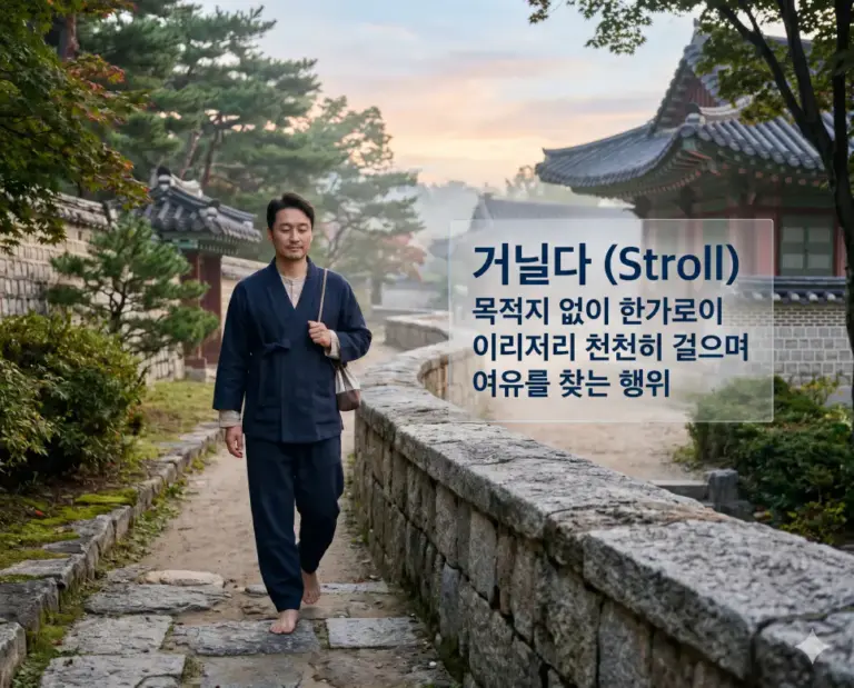 korean palace stroll peaceful rest 8k