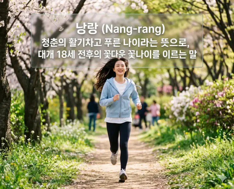 nang rang 18th year korean girl blooming smile 8k